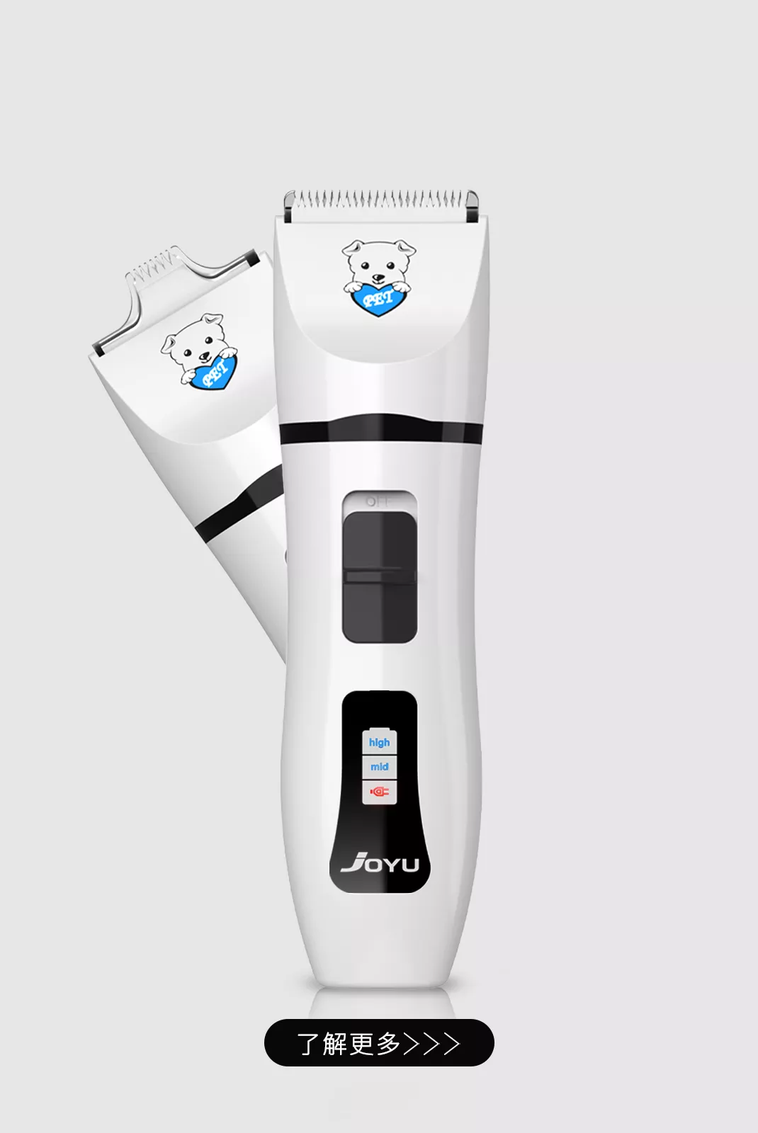 宠物剃毛器-920