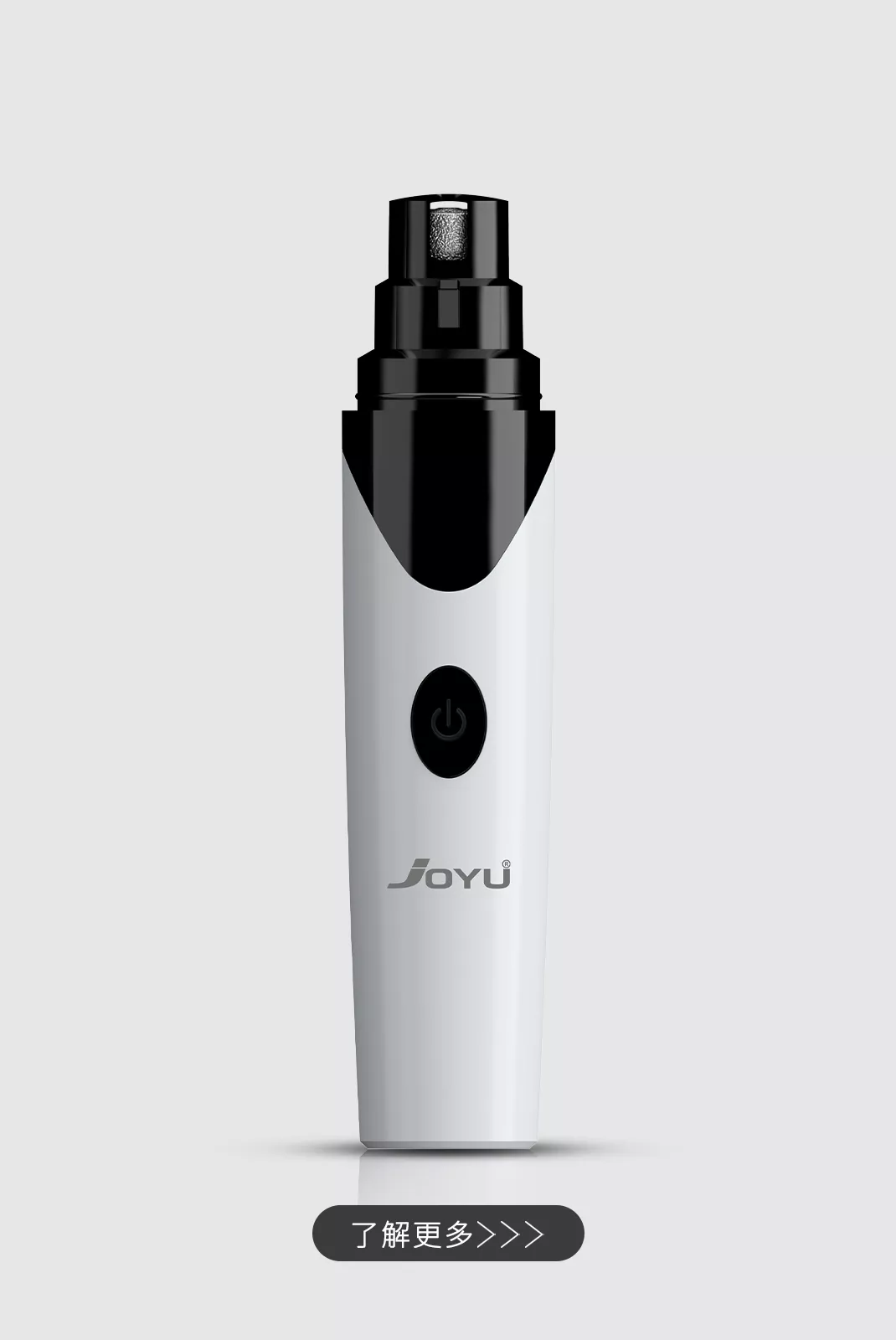宠物磨甲器-N8
