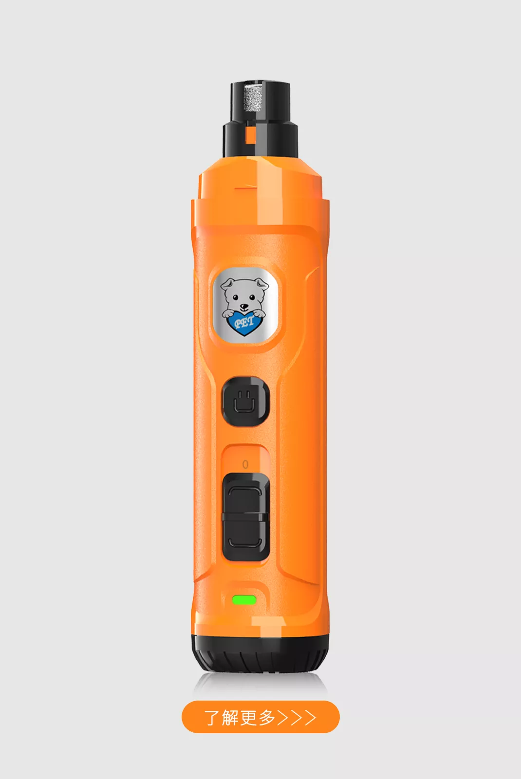 宠物磨甲器-N30