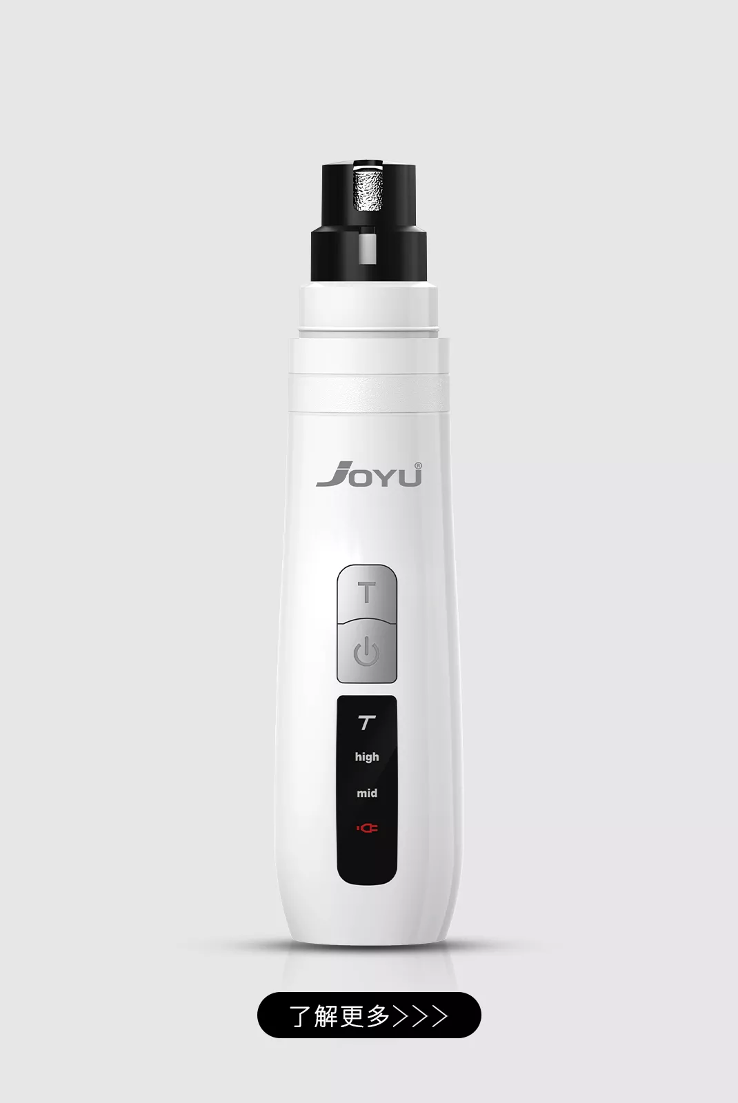 宠物磨甲器-N9